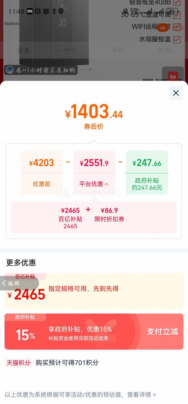 ��� ����ȼ����ˮ�� JSQ30-16KH3 MAX 16L ��Ȼ�� �ǿջ��Ż�֤��