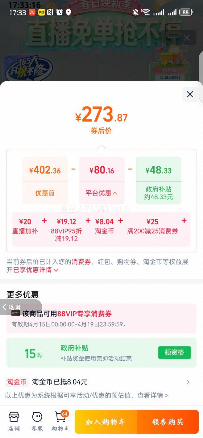 ���� ������¯ 3500W ���� ���˹�һ�� ��ɫ�Ż�֤��