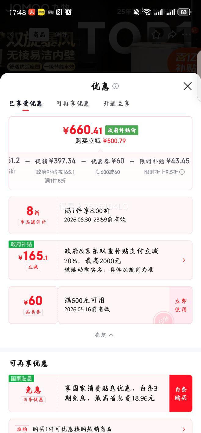 ���� ����ʽ��Ͱ ������ 11396 305�Ӿ� �������� ����� ˫�����������ڱ��Ż�֤��