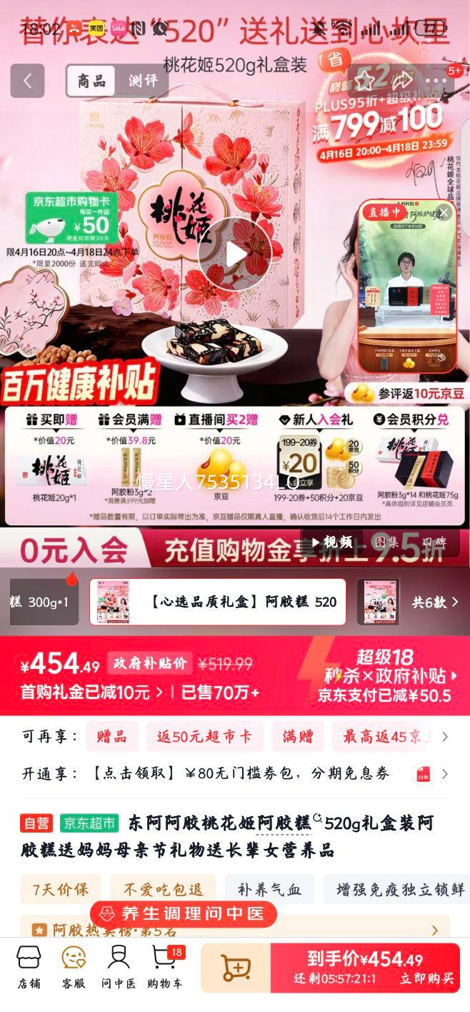 �������� �һ��������� 520g���װ ������ĸ�׽������Ż�֤��