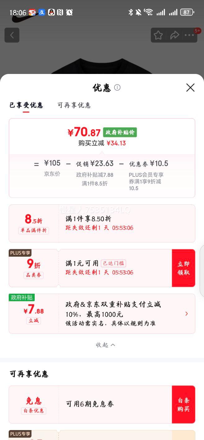 NIKE �Ϳ� ��ͯ����T�� ��ͯ�к��ļ����� ��T�Ż�֤��