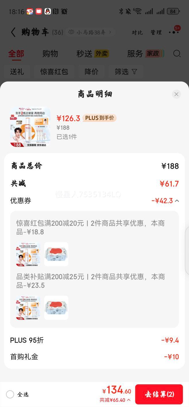 ޱŵ�� ��Ϊר�� ��͸��ɹ�� 50g �߱���ɹ˪ ����˪ ��ױƷ�����Ż�֤��