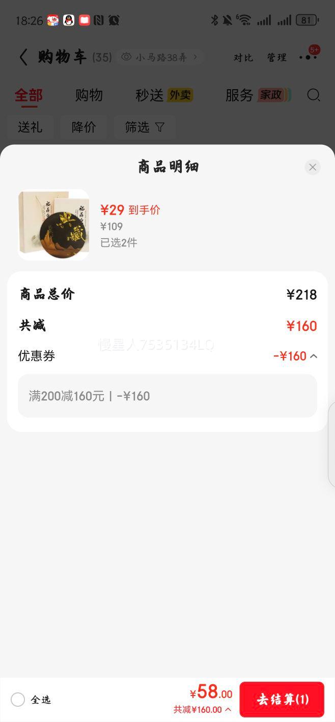 �㳹 2017���ϰײ��� �Ϲ�ü ����ܷ��װ 300g�Ż�֤��