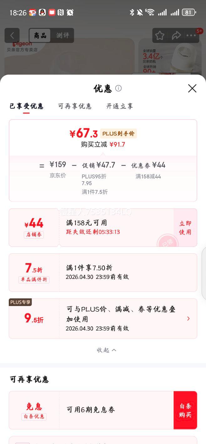 ���� PPSU Ӥ����ƿ 160ml ���ھ���ˤ ������ �Դ�SS���� 0-3�����Ż�֤��