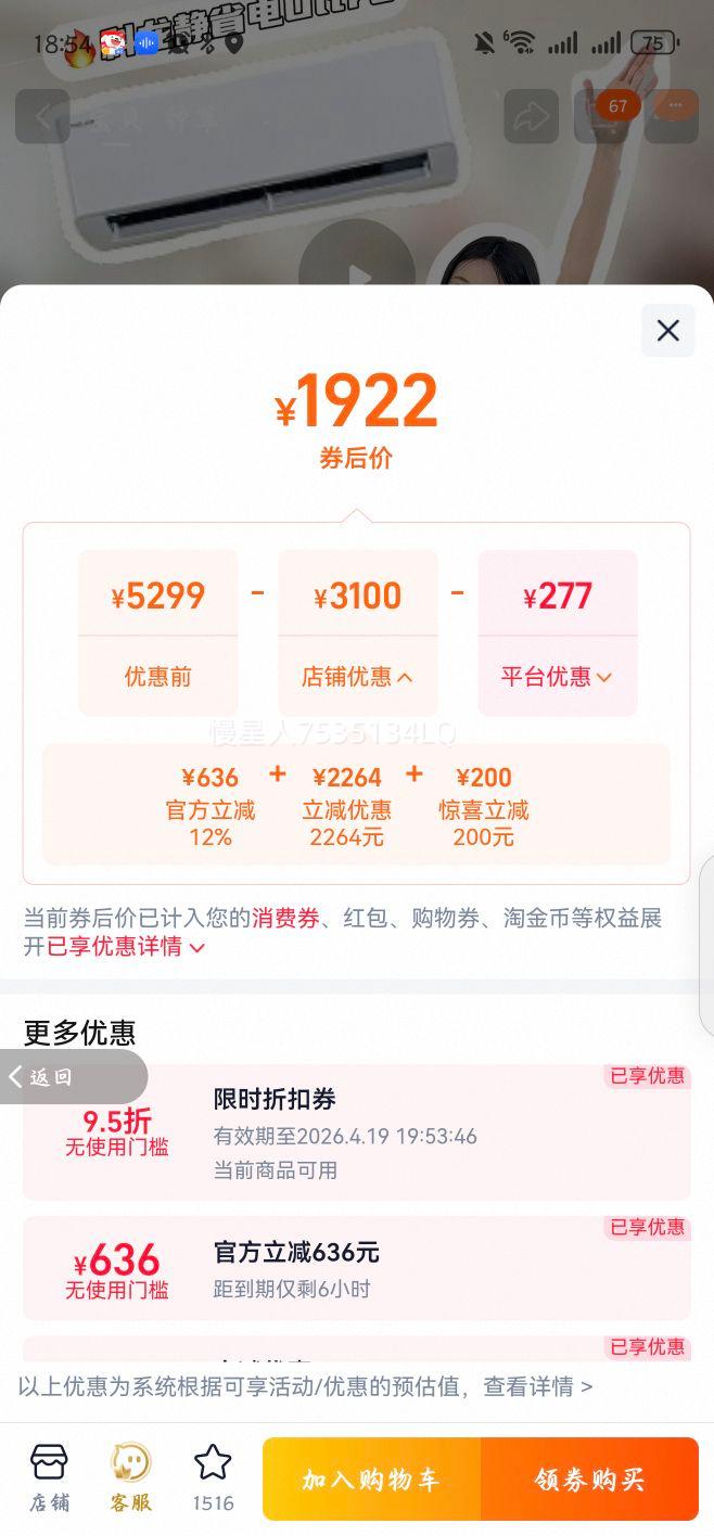 ���� ��ʡ��Ultra ��1.5ƥ �һ� KFR-35GW/QS1Ultra-X1�Ż�֤��