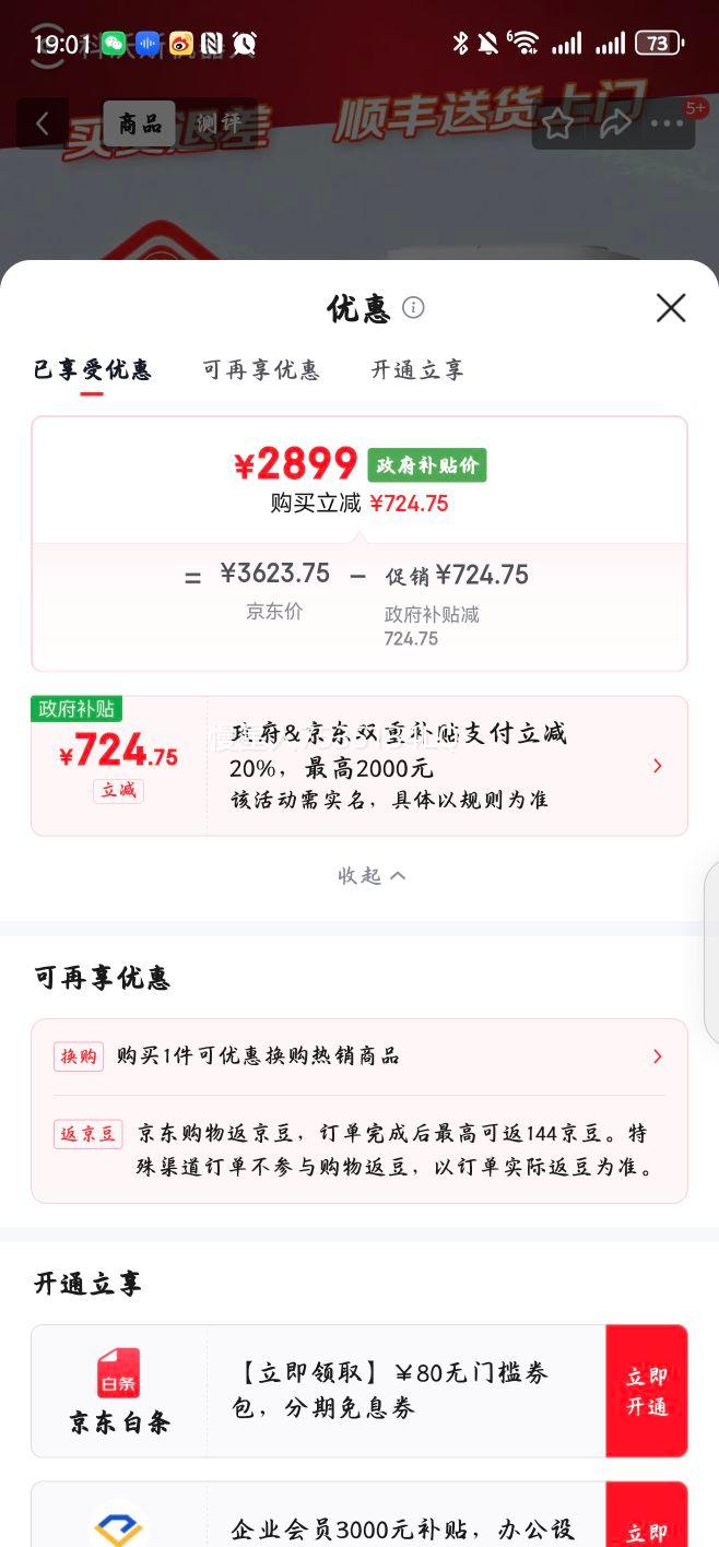 ecovacs ����˹ T80S ɨ�ػ����� ˮ����Ż�֤��