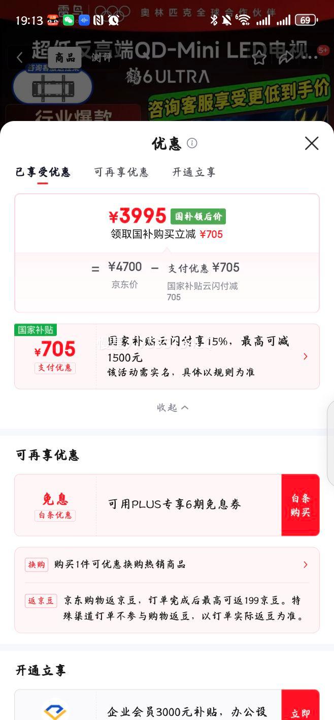 FFALCON ���� ��6 Ultra 75Ӣ�� ���� 75S595C�Ż�֤��