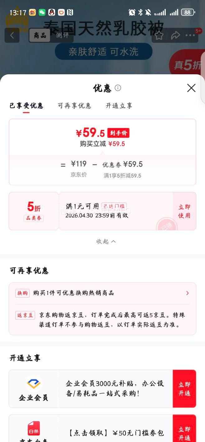 ̩�� TAHI ������ �齺�� 200*230cm ��ˮϴ��ϴ �յ����Ż�֤��