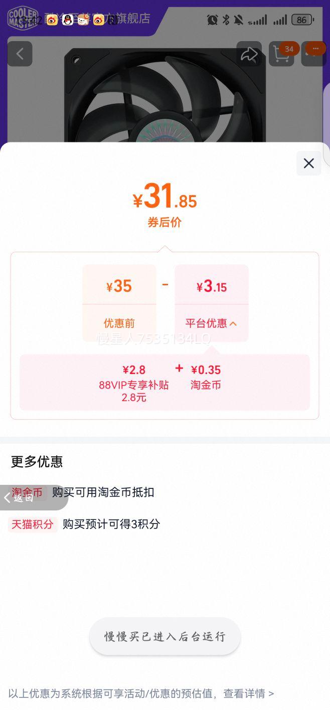 CoolerMaster ����120 ������� �����ȿ� 120mm�Ż�֤��