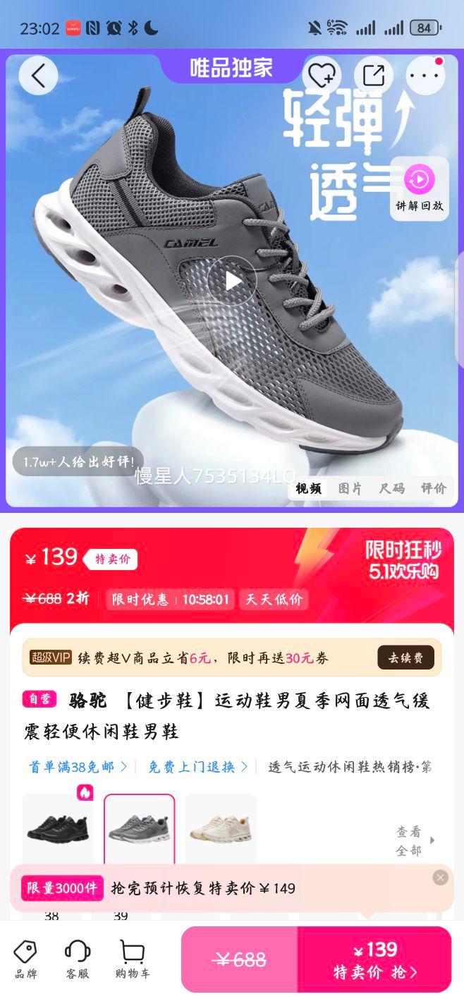 ���� ����Ь �˶�Ь�� �ļ�����͸�������������Ь 38 �������Ż�֤��