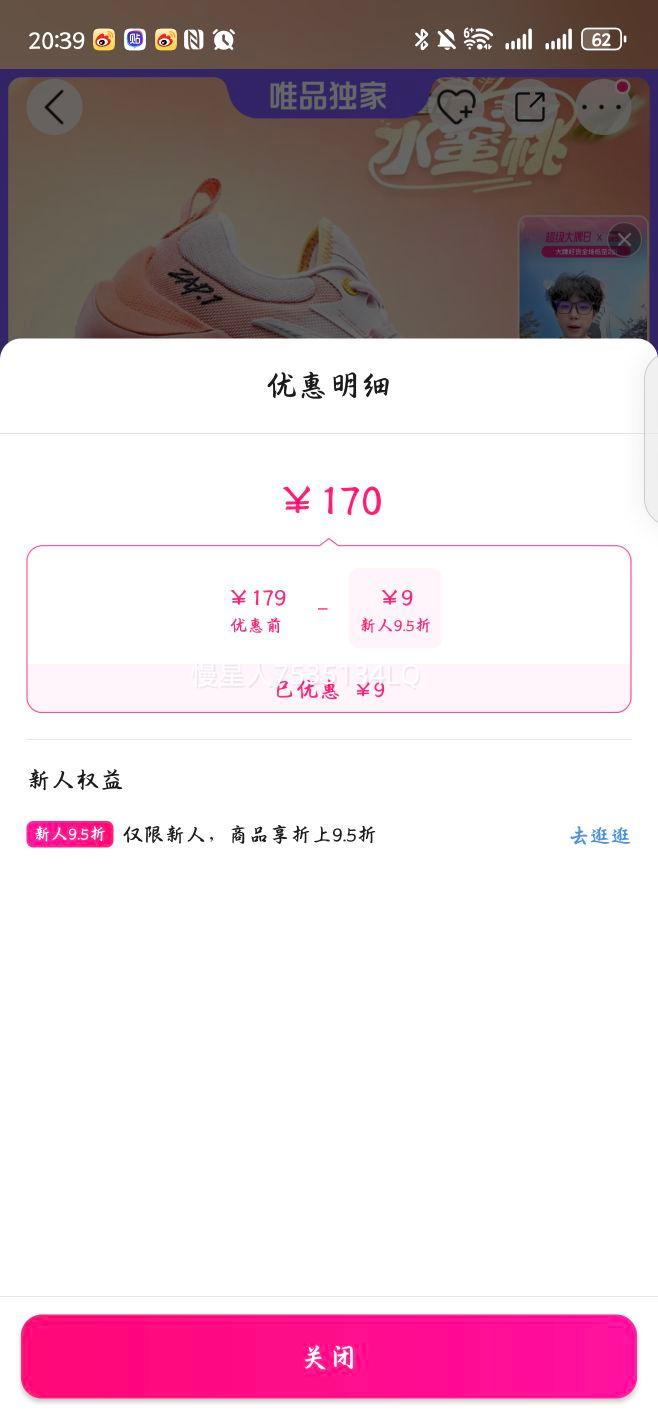 ��̤ ˲Ϣ1 ���Ƽ�����Ь �п� �Ͱ� 44 ˮ����-1�Ż�֤��