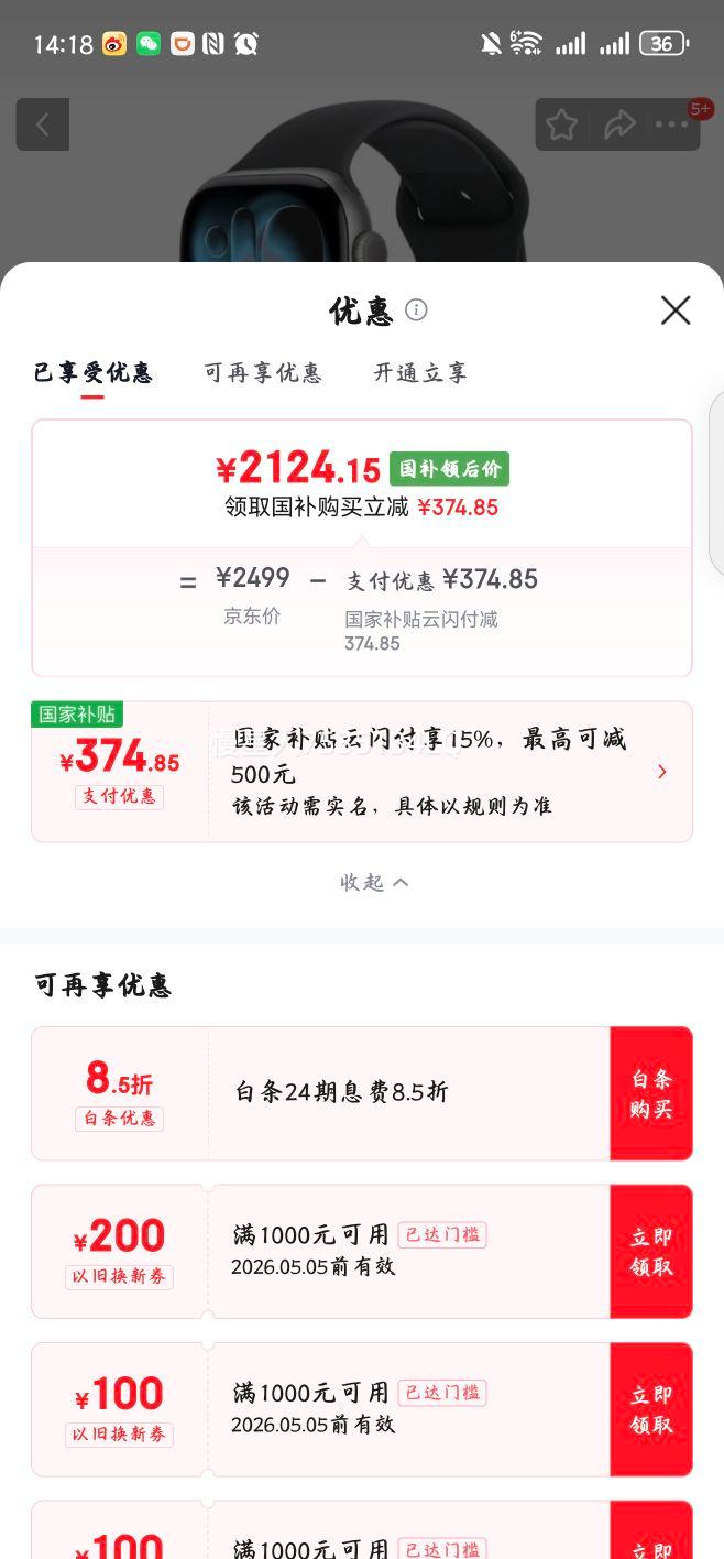 Apple Watch Series 11 46mm ��ջ�ɫ GPS���Ż�֤��