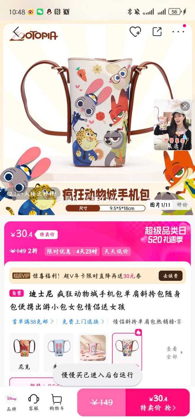 ��ʿ�� ������ ����б��� 9.5*5*18cm Ů�����¿��Ż�֤��