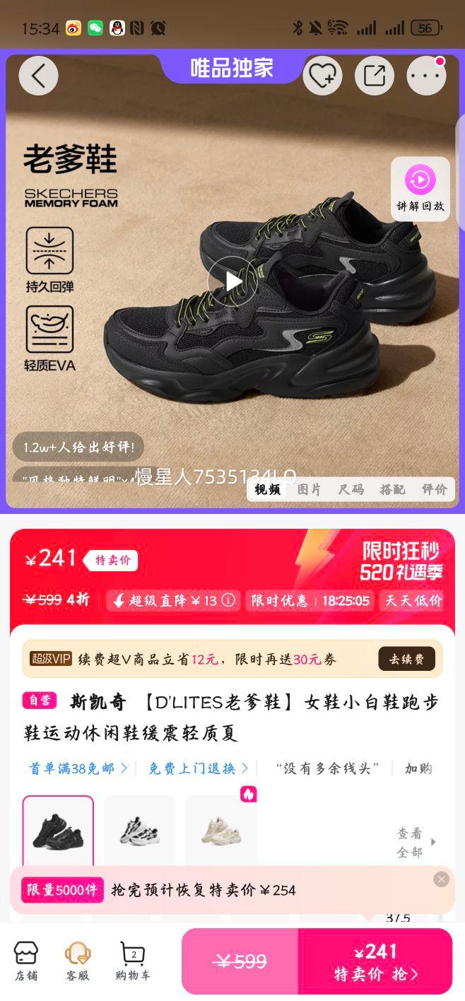 ˹���� D'LITES�ϵ�Ь ŮЬ ȫ��ɫ 37.5 �������� ���Ŀ��Ż�֤��