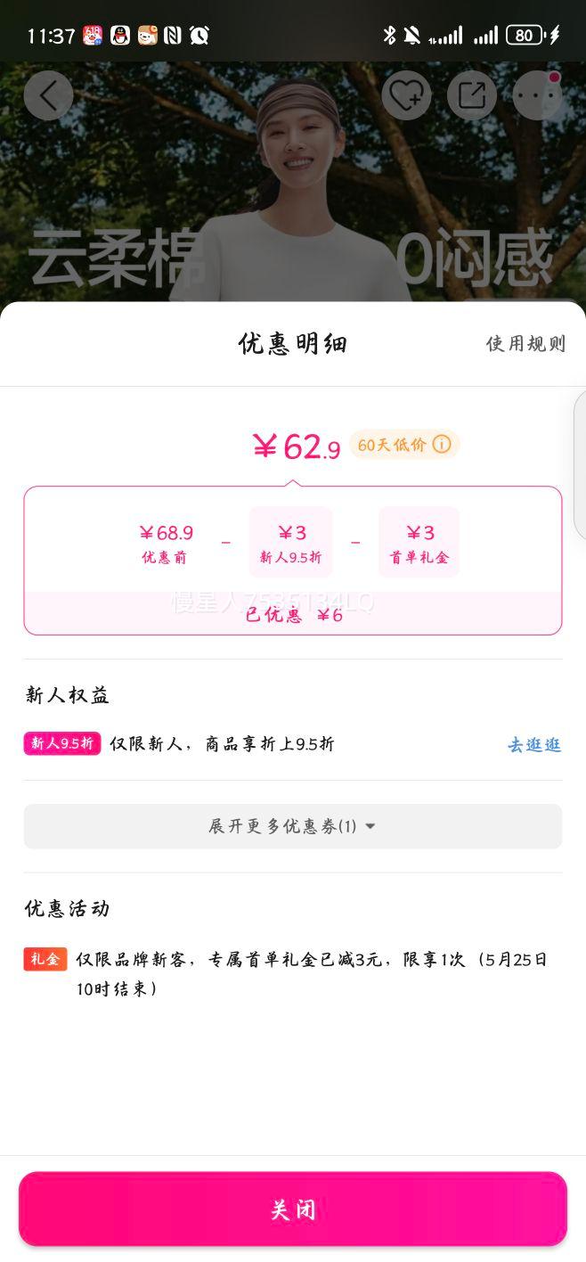 ���� T��Ů ����ߵ����޸�͸�����ʰٴ� XL ˪�̰��Ż�֤��