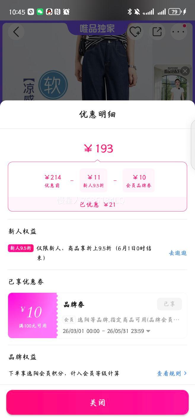 ���� ���������޵�ţ�п�Ů 26�ļ��¿� խ��ֱͲ�� ����ɫ 29�Ż�֤��