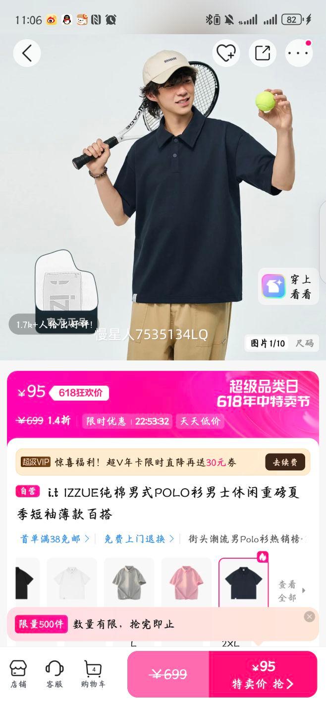 i.t IZZUE ��ʽPOLO�� 2XL ����ɫ �ļ����䴿���ذ��Ż�֤��