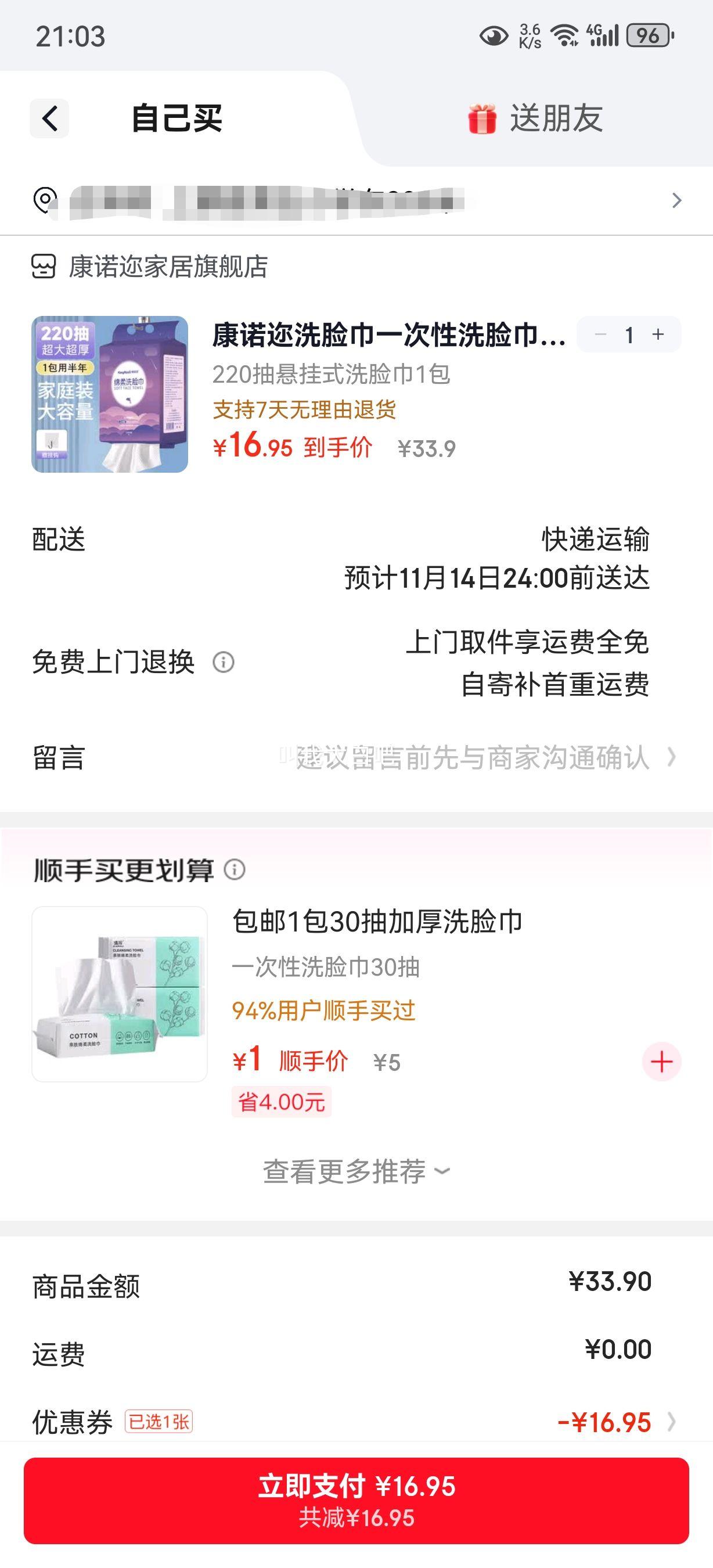 ŵ ϴ һԼӺʪ 220ʽ 1Ż֤