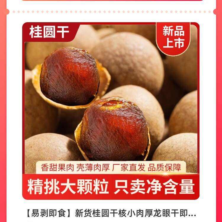 �װ���ʳ�»���Բ�ɺ�С������۸ɼ�ʳ��ʳ�����ݲ��������� 10.8Ԫ