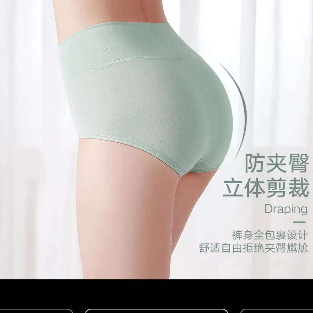 ��ɯ �����ڿ�Ů �����־��� �ո����� �����������ǿ� 4��װ44.9Ԫ