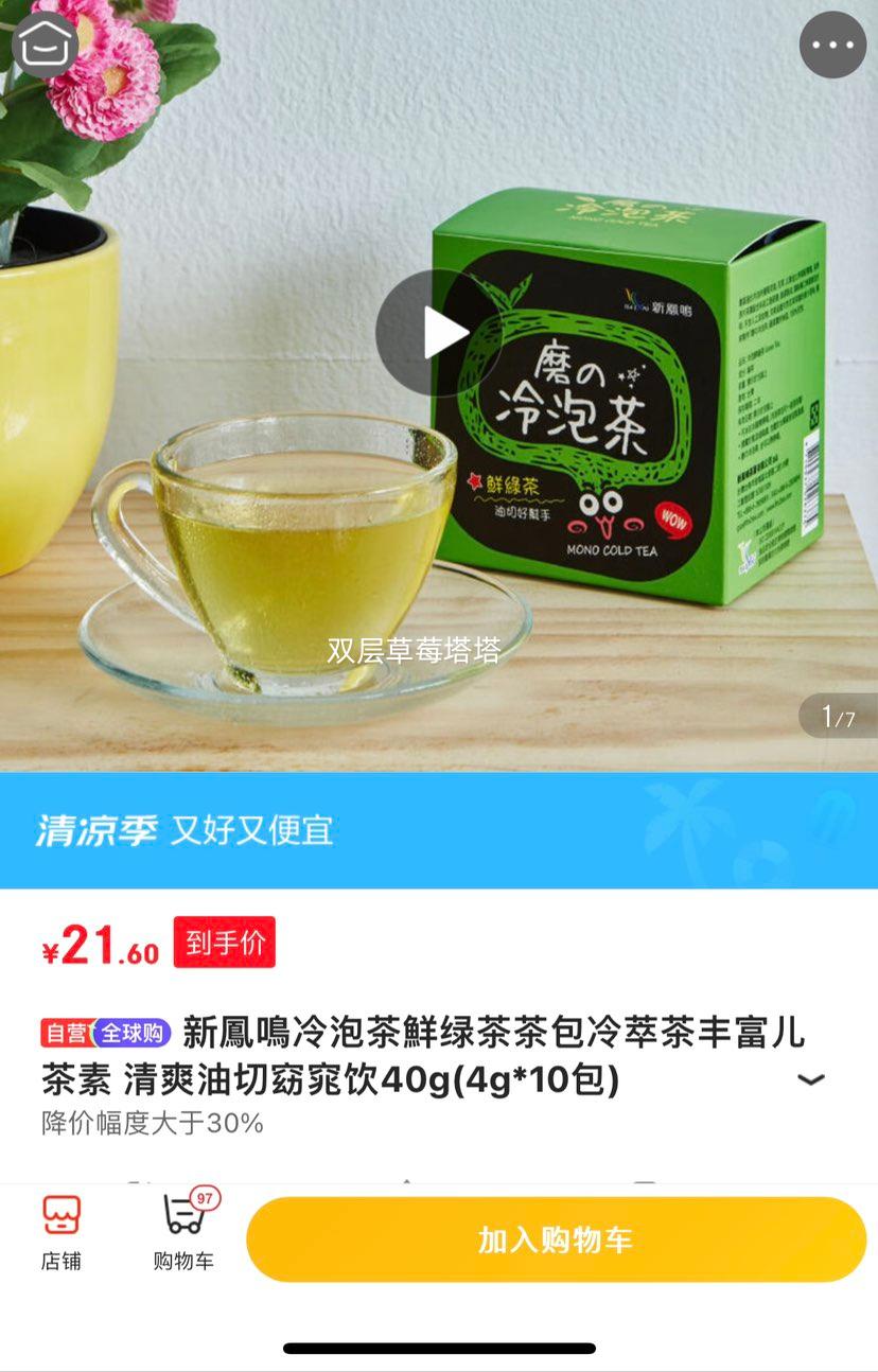 PQݲr̲Ͳḻ ˬ40g(4g*10)Ż֤