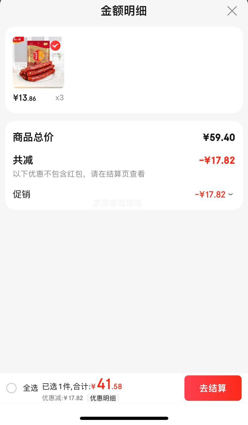 ������ �㳦 200g�Ż�֤��