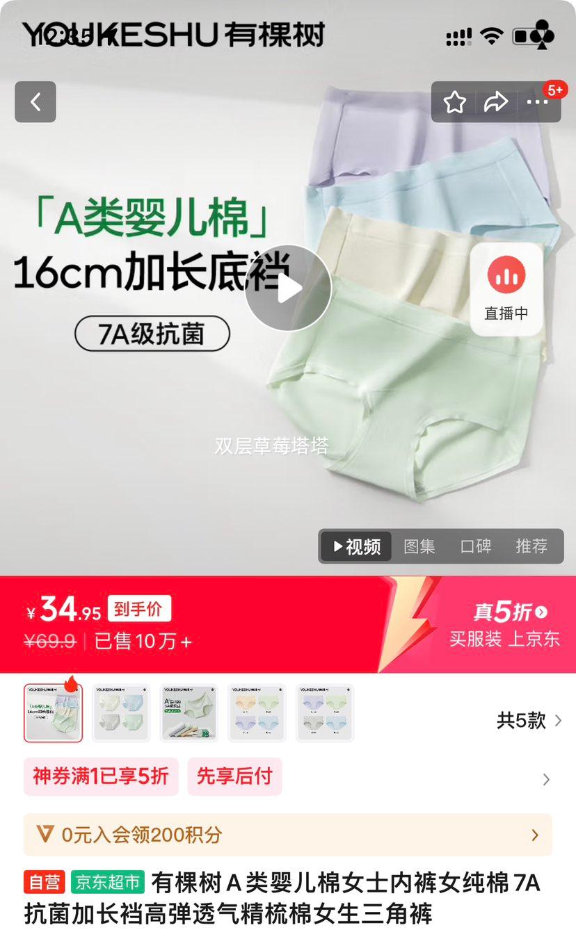 �п���A��Ӥ����Ůʿ�ڿ�Ů����7A�����ӳ��ɸߵ�͸��������Ů�����ǿ��Ż�֤��