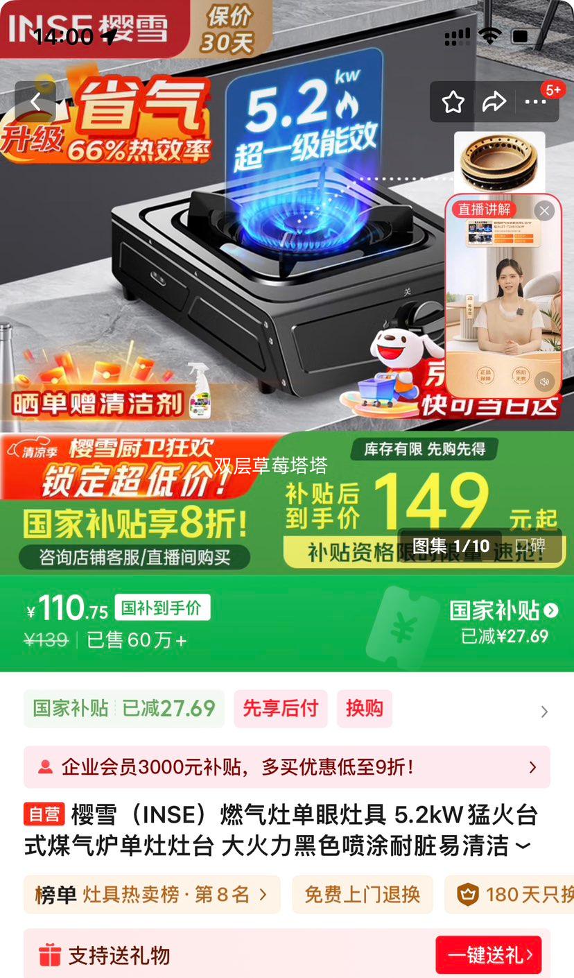 ӣѩ ȼ JZT-T2451 5.2kWɫŻ֤