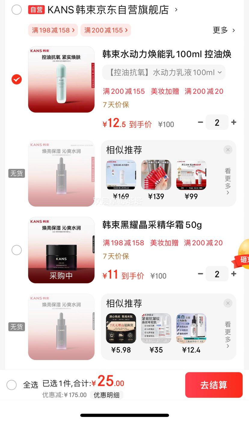 ���� ˮ���������� 100ml�Ż�֤��