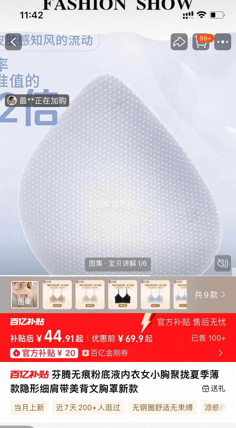 ����10A�޺۱�˿���η۵�Һ�����Ż�֤��