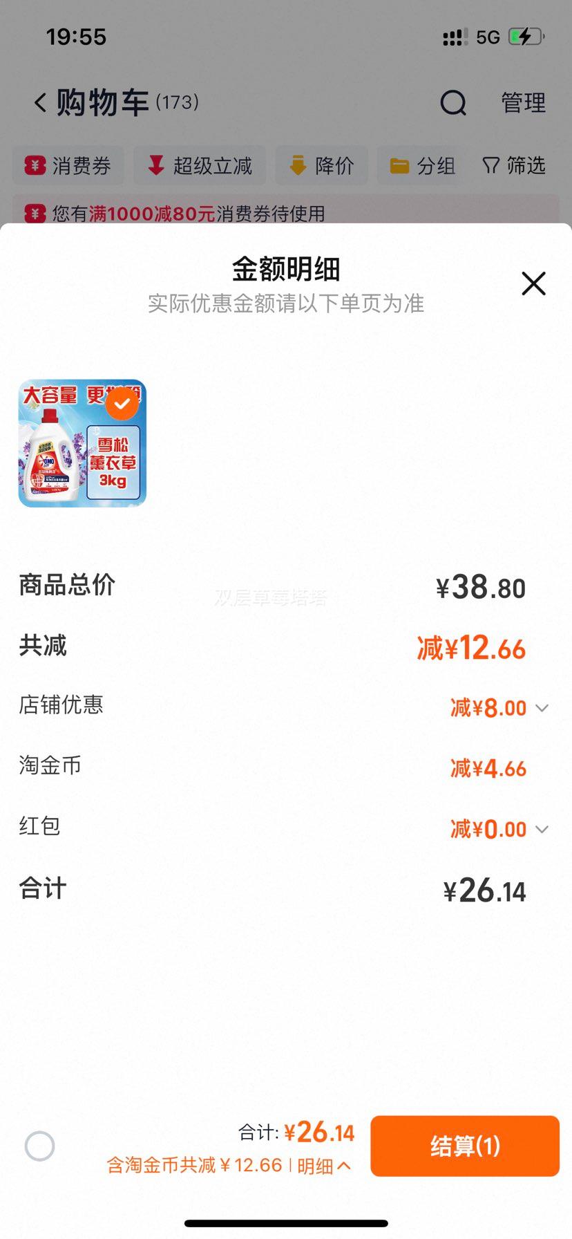 Һϴϴ׷ºѩ޹²/ײ3kgŻ֤