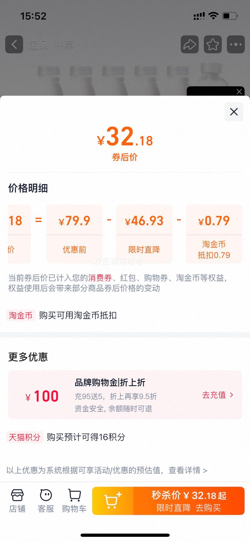 ���� �ű�����185ml*10+����205ml*2 12ƿ ��Ʒ����ţ���Ż�֤��