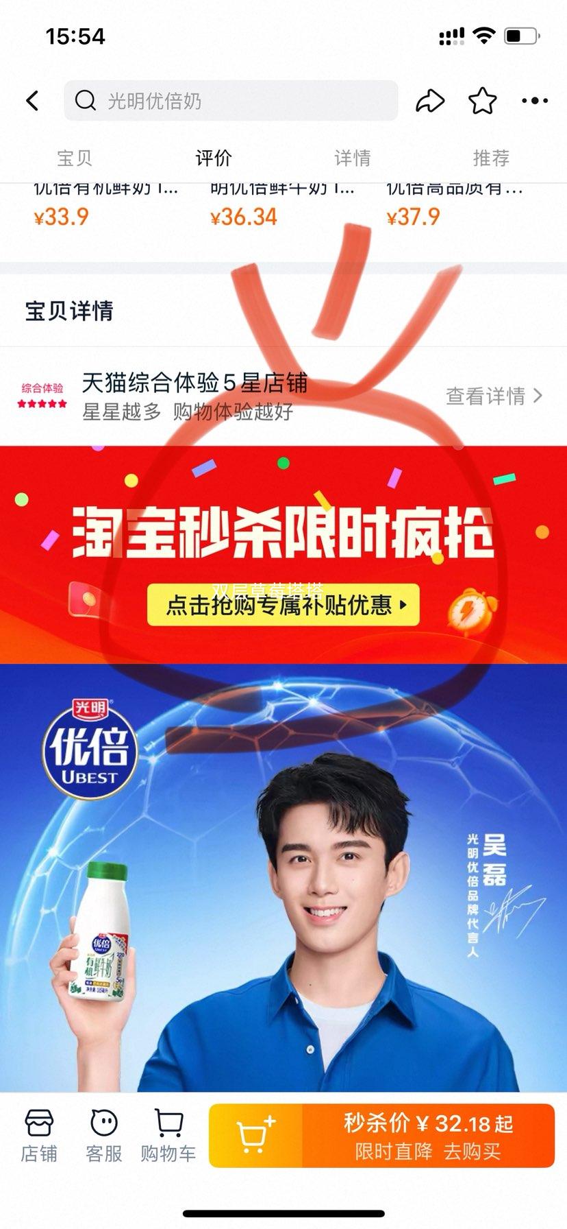 ���� �ű�����185ml*10+����205ml*2 12ƿ ��Ʒ����ţ���Ż�֤��