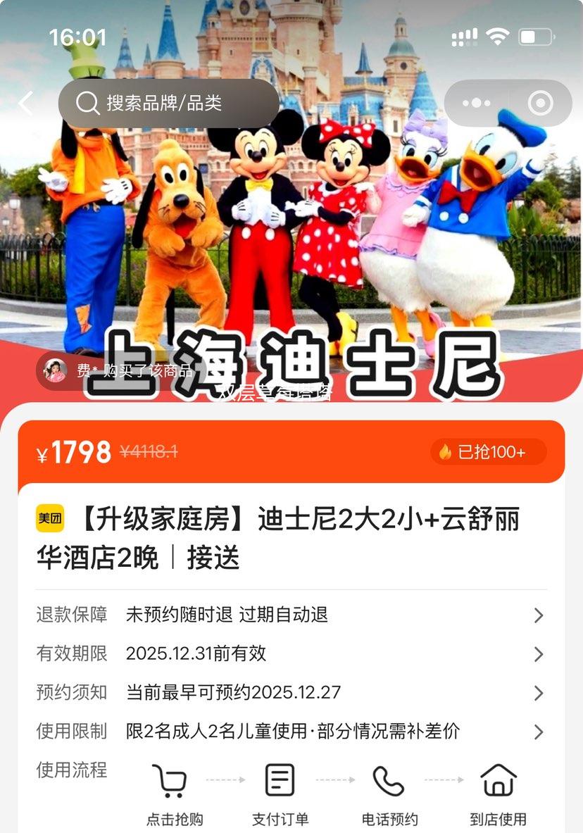 ��ʿ�� 2��2С ��ͥ�� ���������Ƶ�2�� ���ͷ����Ż�֤��