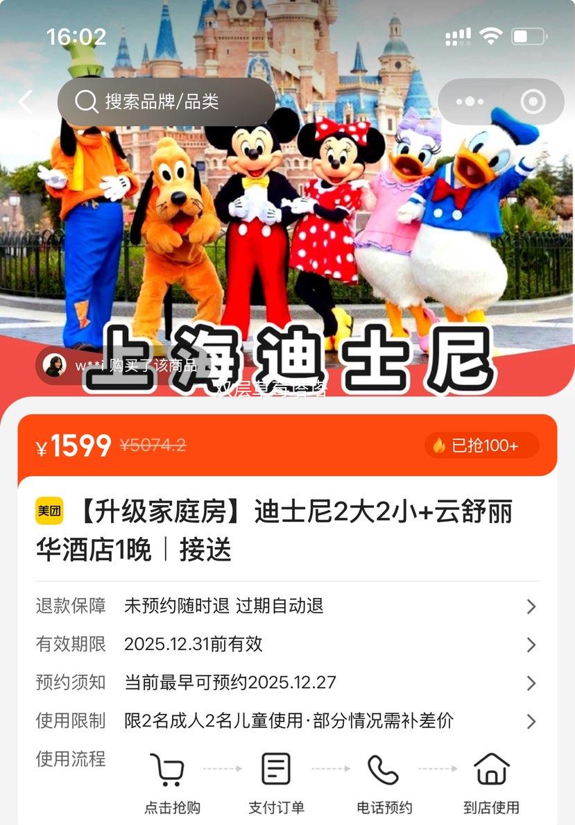 ��ʿ�� 2��2С ��ͥ�� ���������Ƶ�1�� ����ͽ����Ż�֤��