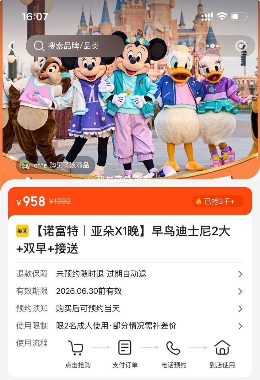 ŵ���� �Ƕ�X1�� �����ʿ��2��+˫��+�����Ż�֤��