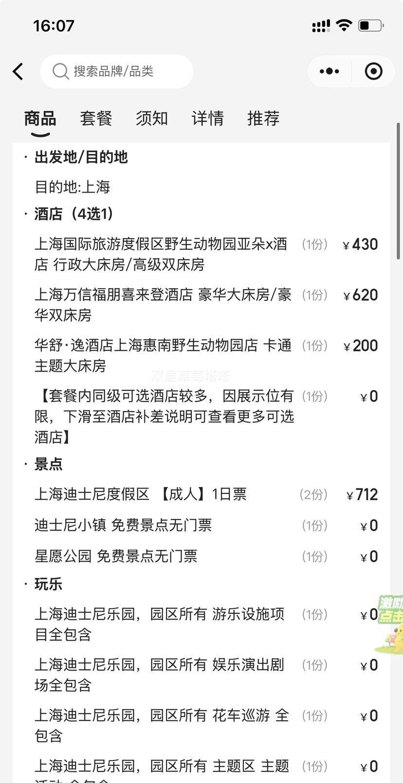 ŵ���� �Ƕ�X1�� �����ʿ��2��+˫��+�����Ż�֤��