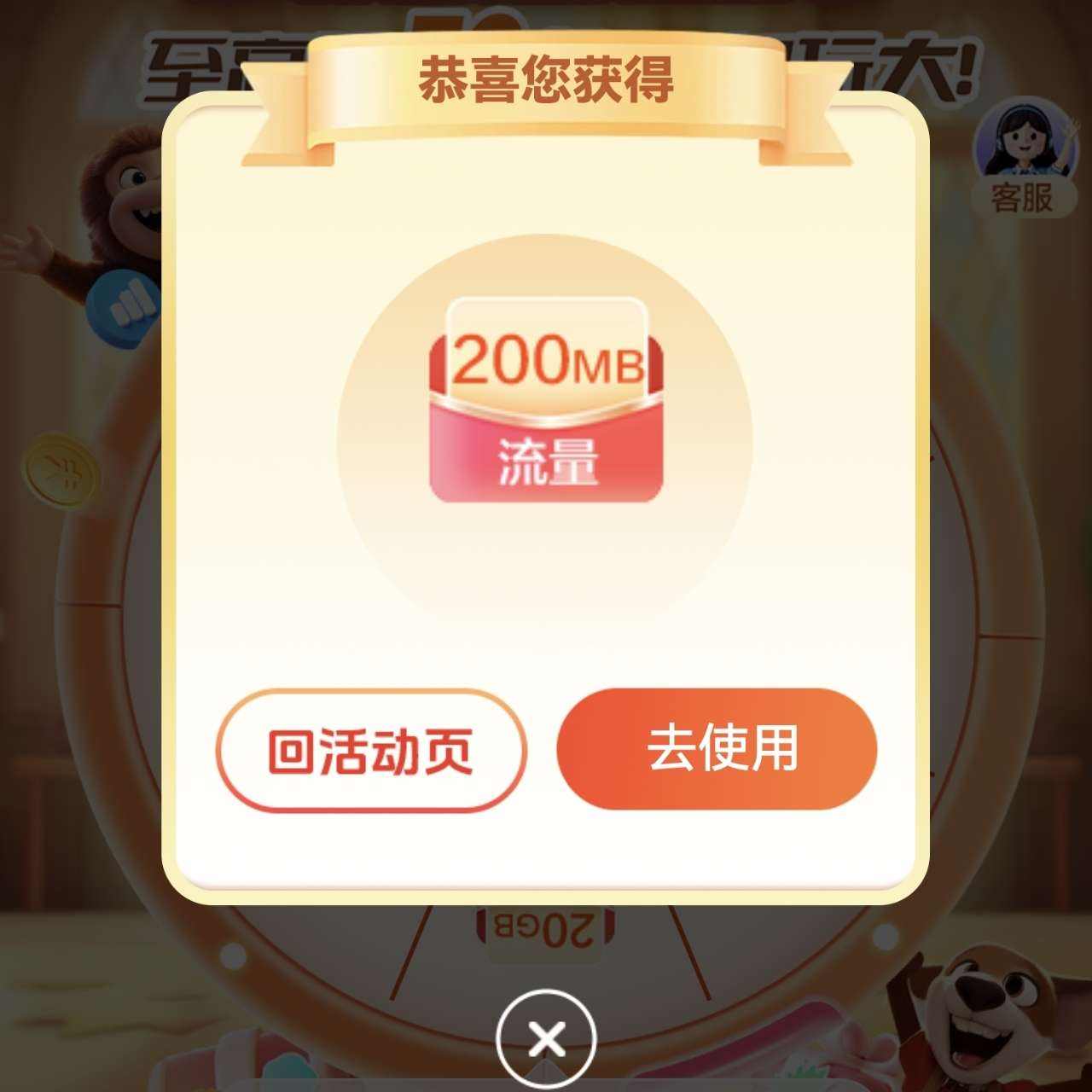 ëйƶӪҵ30GBʵȡ200MB