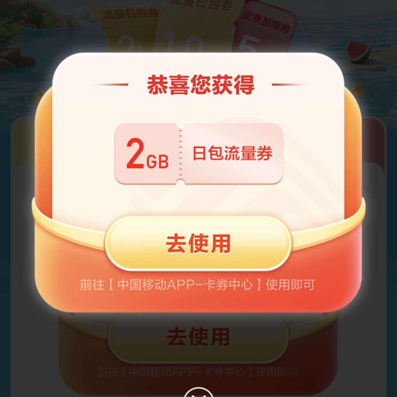 ëйƶXͬ 齱2Gʵȡ2GB