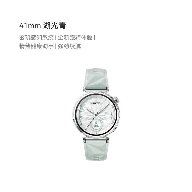 ΪWATCH GT 5Ϊֱֱ˶Ϳѻ˯߼ⳤͨ 41mm872.1ԪԽҽµ+60ԪԽ