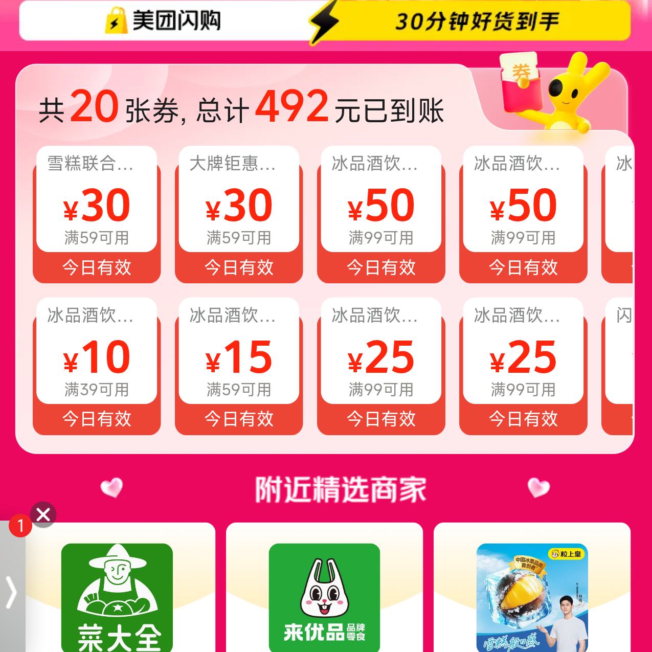   ÿۣ30ʹ 
