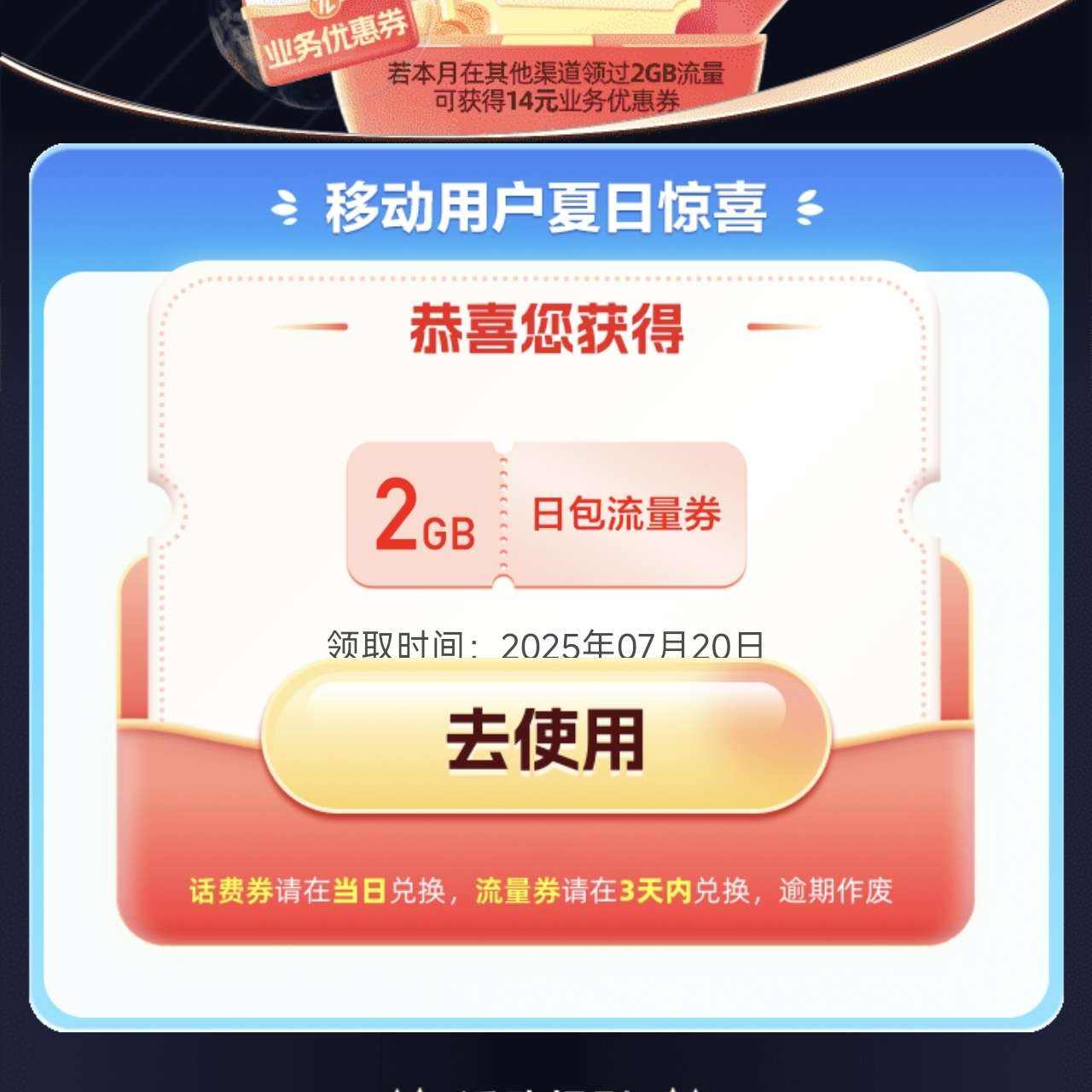 ëйƶôԱ 2GBհ/14ԪҵŻȯʵ쵽2GB