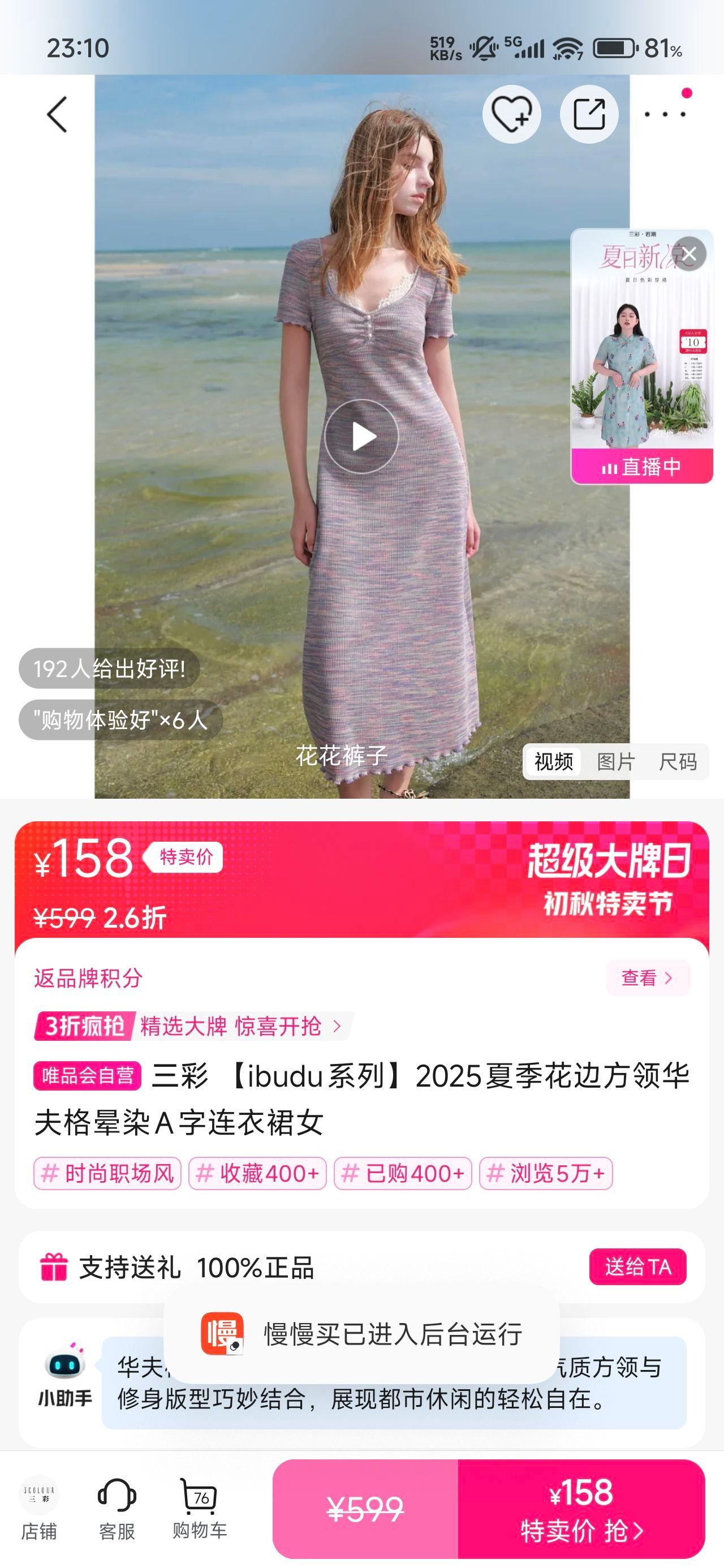  ibuduϵ 2025ļ߷컪ȾAȹŮŻ֤