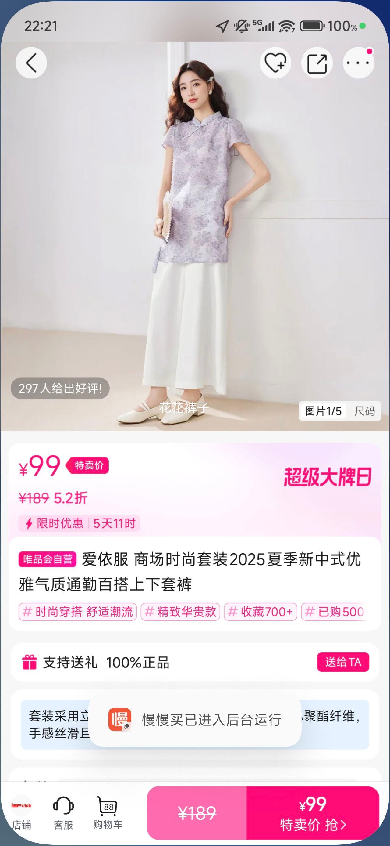 ������ �̳�ʱ����װ2025�ļ�����ʽ��������ͨ�ڰٴ������׿��Ż�֤��