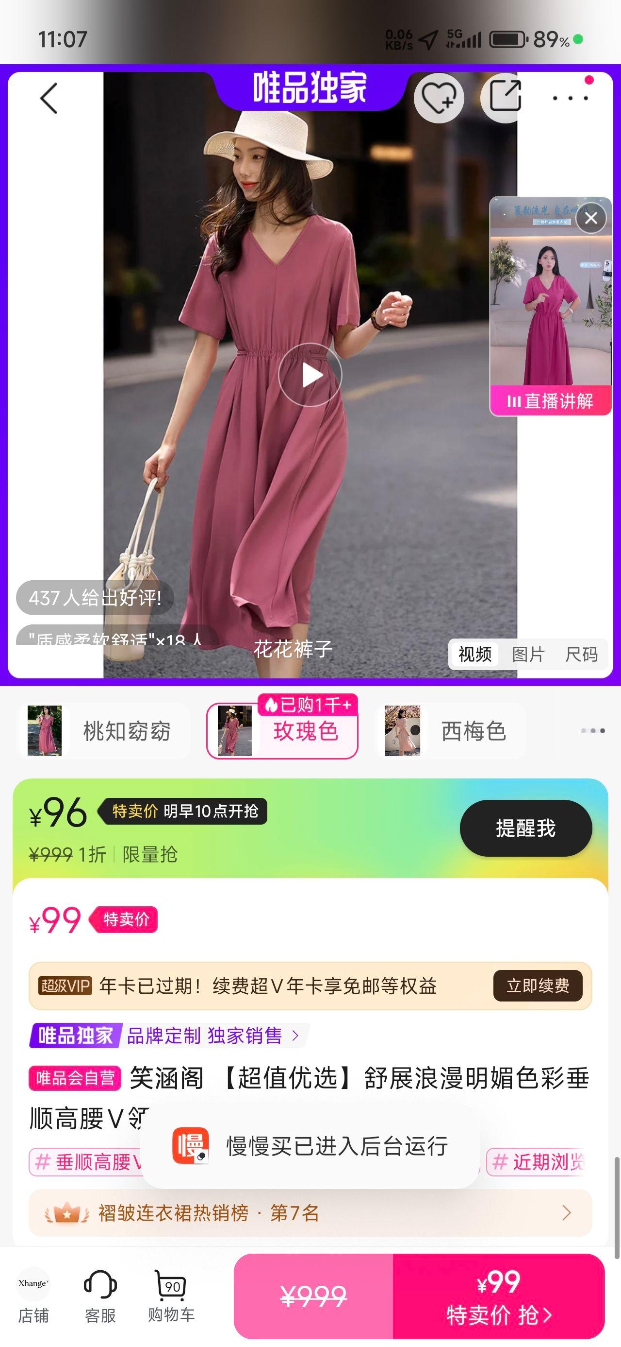 Ц���� ��ֵ��ѡ ��չ��������ɫ�ʴ�˳����V������ȹ25�ĸ������Ż�֤��