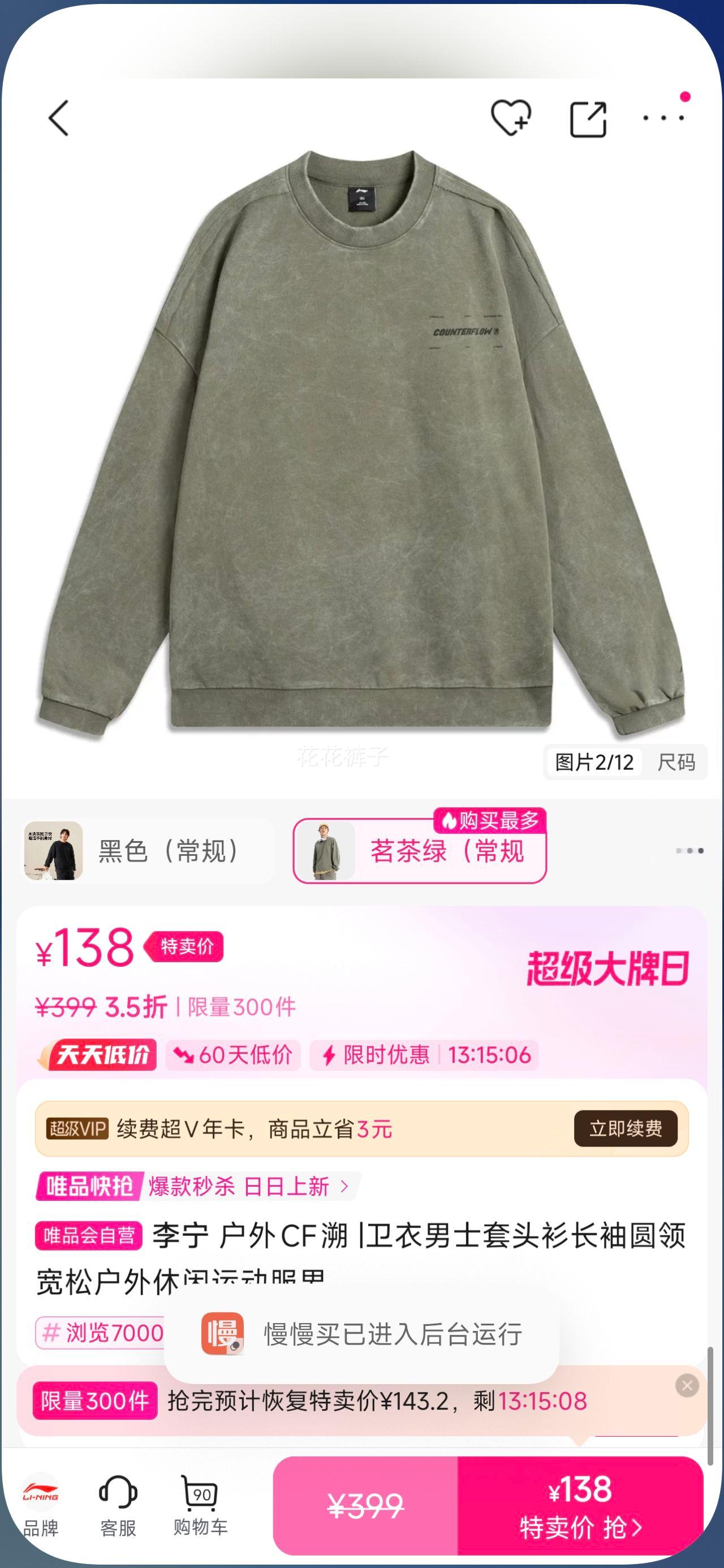  CFʿϵͷԲɴ֯˶Ż֤