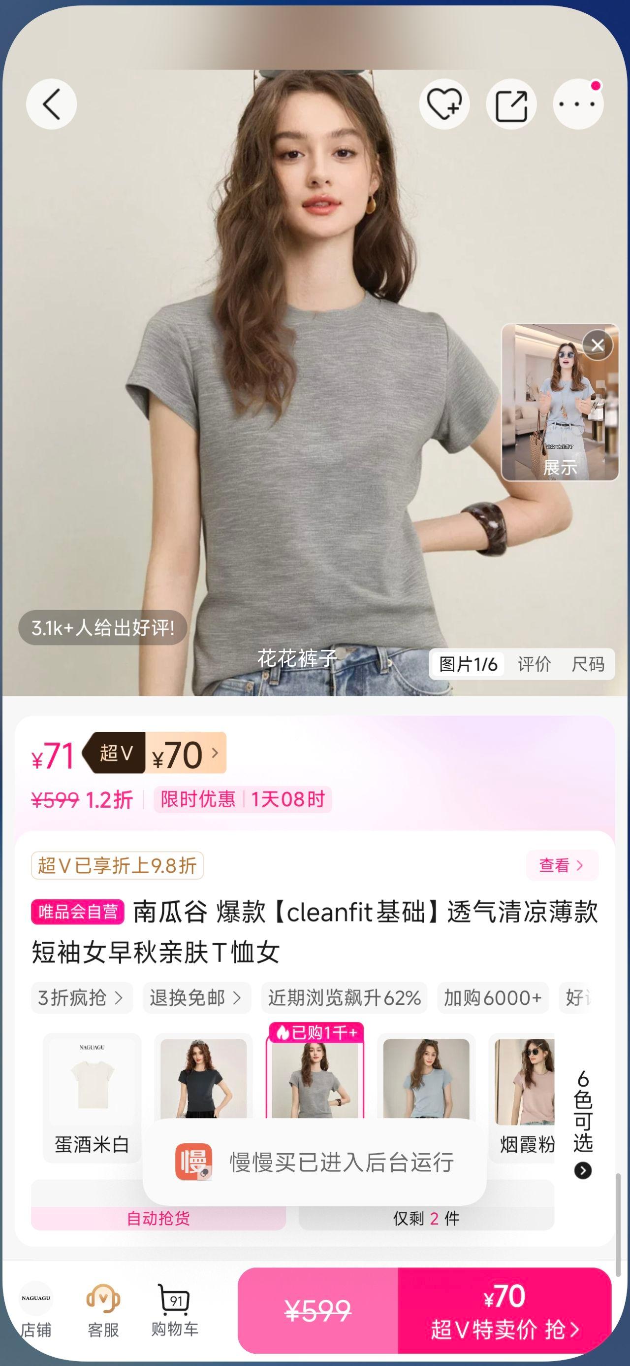 ϹϹ  cleanfit ͸Ů׷TŮŻ֤