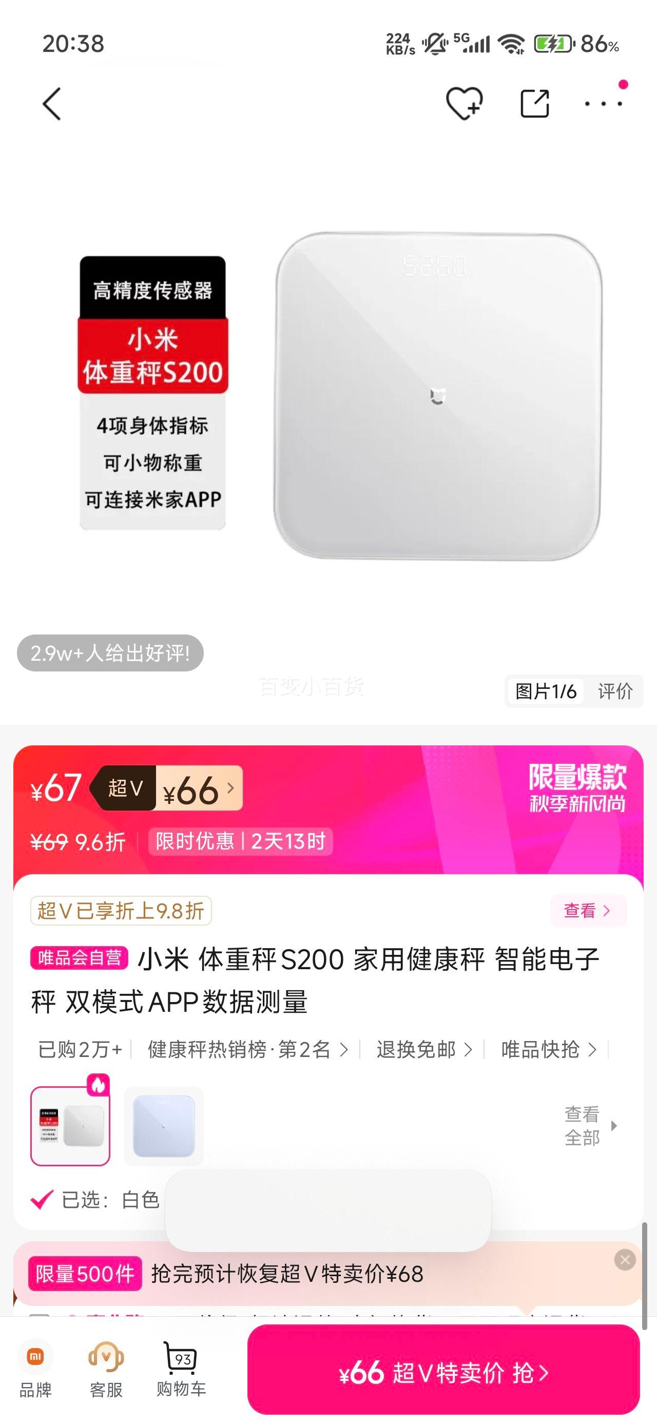 ٽۣС سS200 ý ܵӳ ˫ģʽAPPݲŻ֤