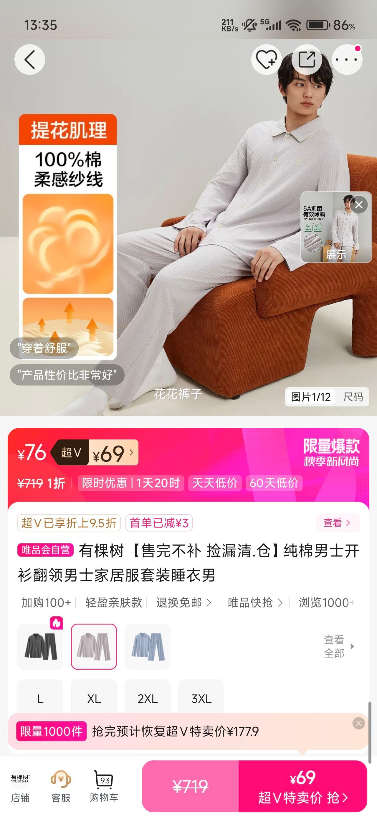 п 겻 © ʿʿҾӷװ˯Ż֤