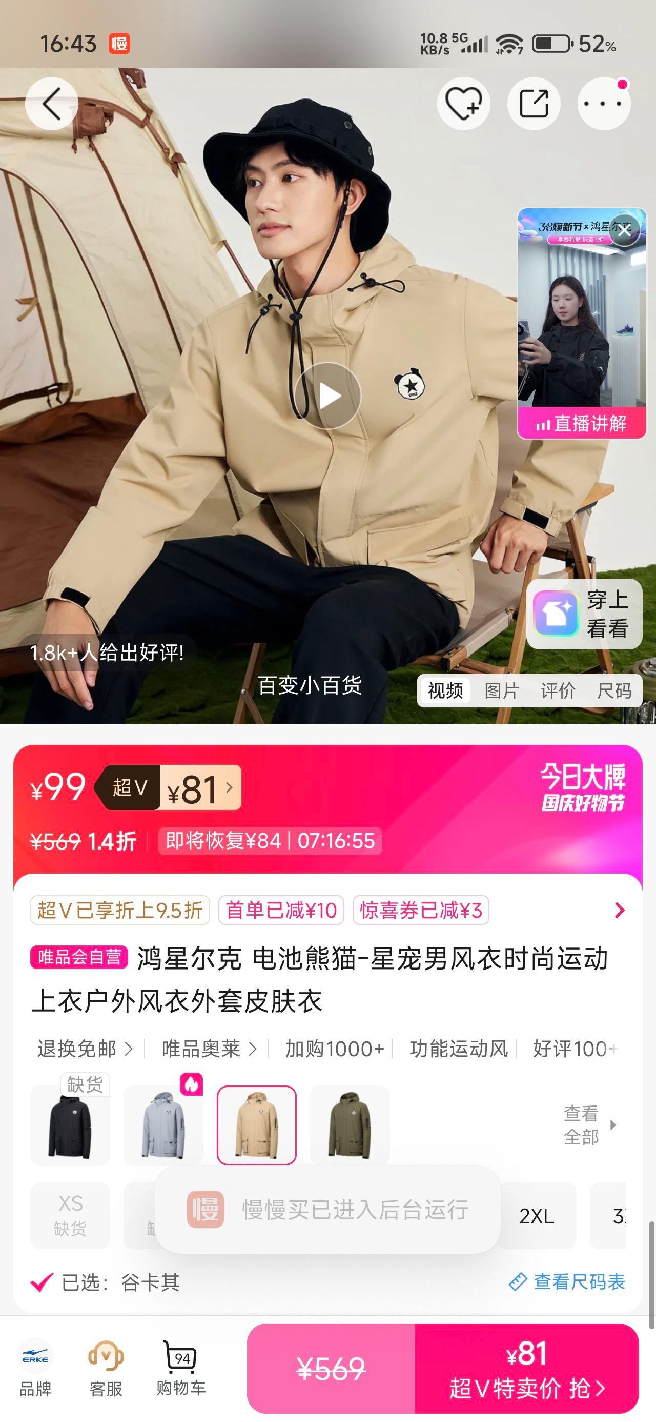 �ٽ��ۣ����Ƕ��� �����è-�ǳ��з���ʱ���˶����»����������Ƥ�����Ż�֤��